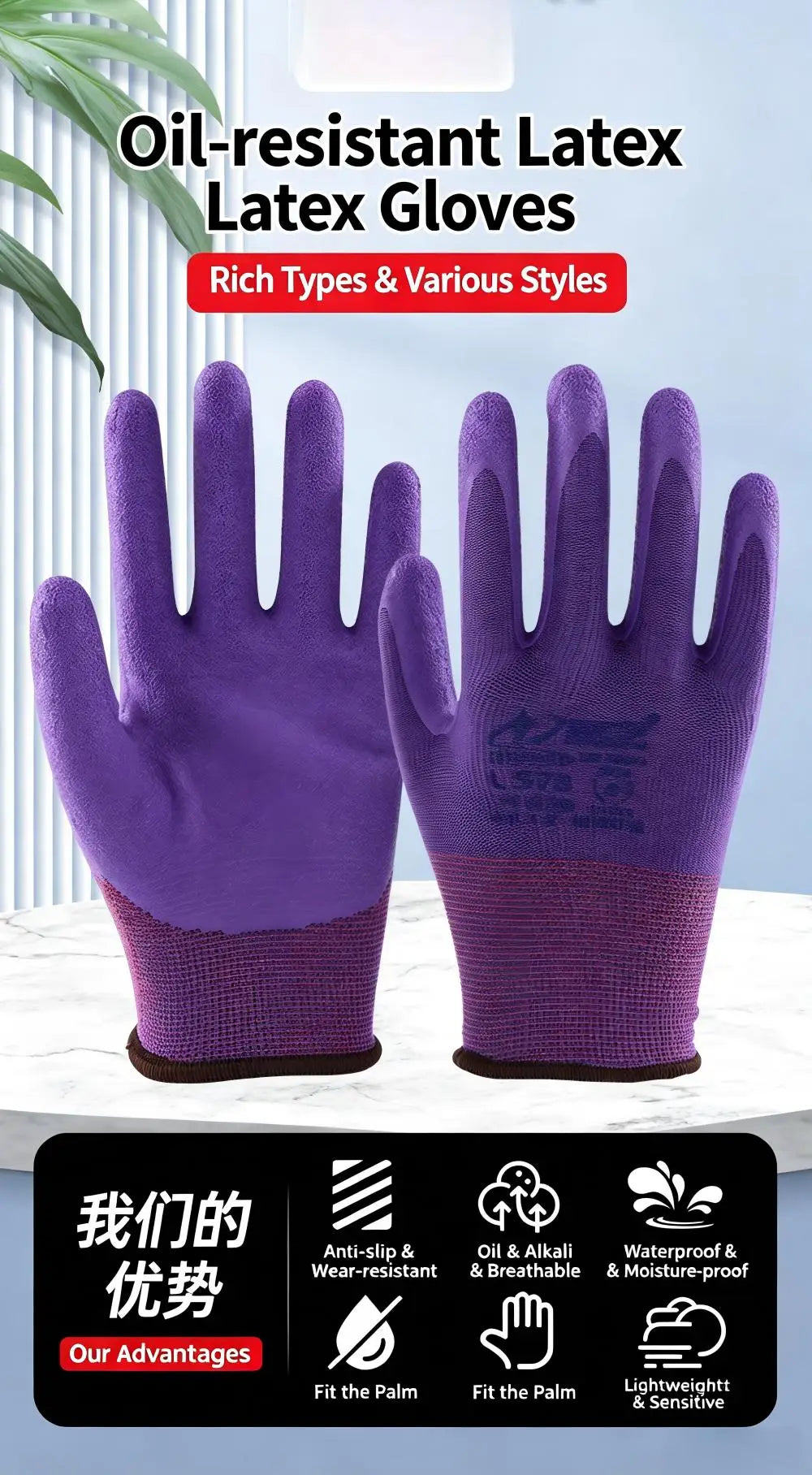 24PCS Safety Work Gloves Non-Slip Seamless Knit