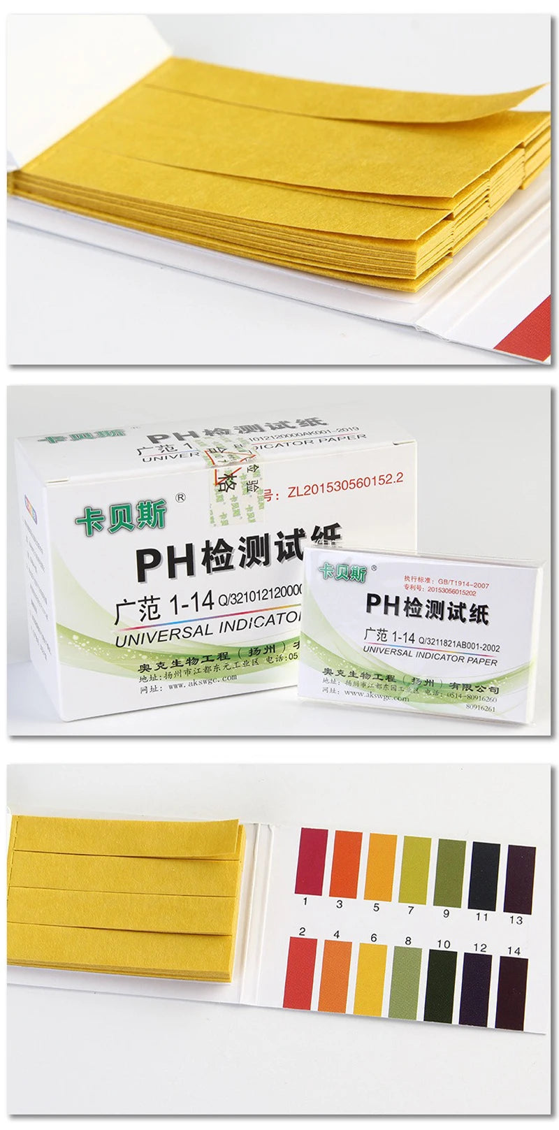 Professional PH Litmus Paper PH Tester Strips PH